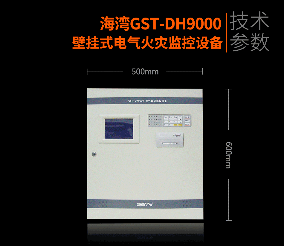 GST-DH9000ڒʽ늚ıOOչʾ