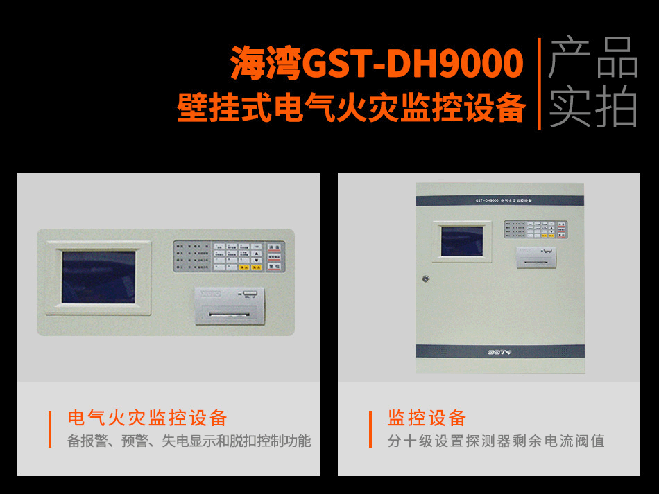 GST-DH9000ڒʽ늚ıOO䌍ĈD