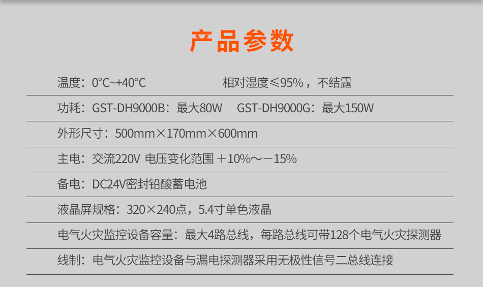 GST-DH9000ڒʽ늚ıOO䅢