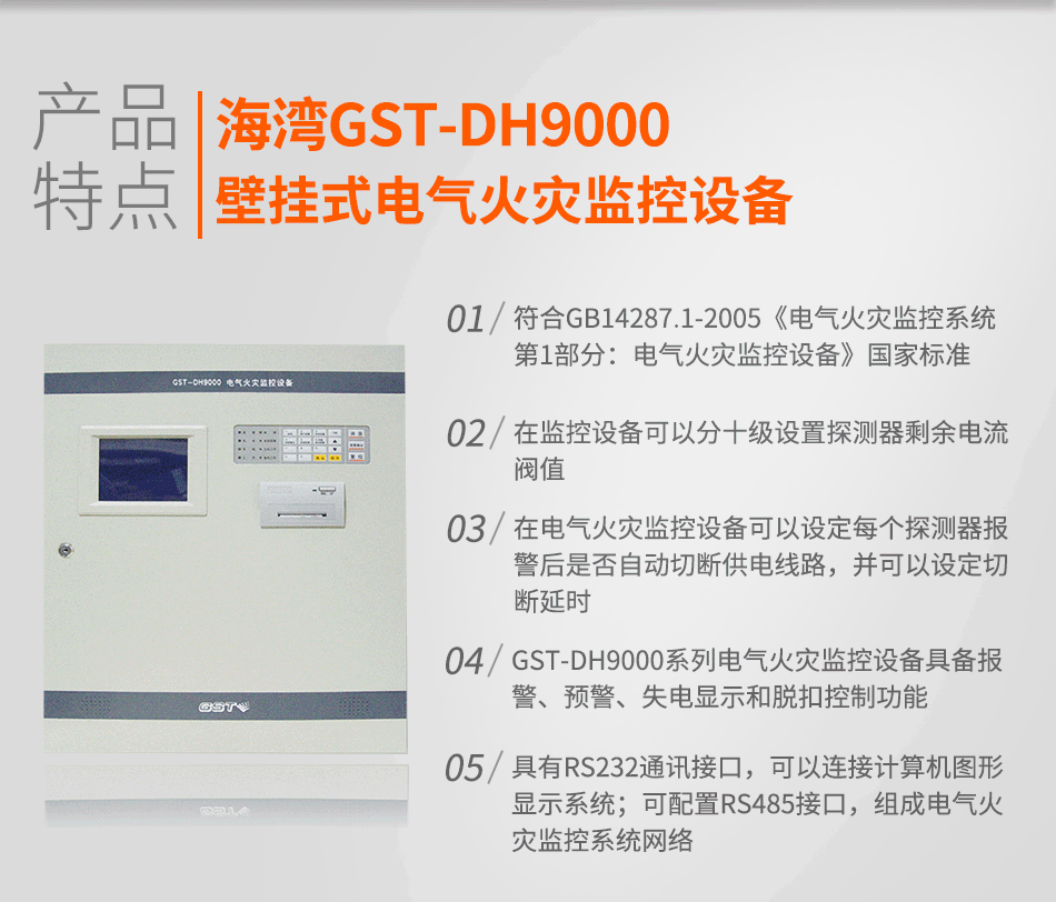 GST-DH9000ڒʽ늚ıOOc